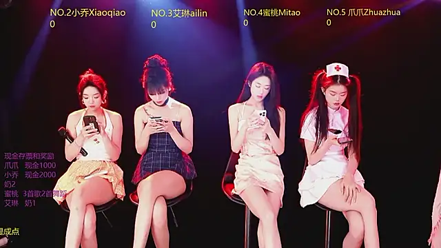 Lucky aixi online show from February 4, 2026, 4:24 pm