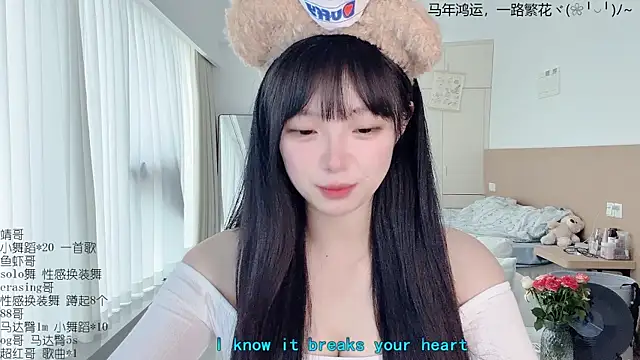 Snapshot of LovelyXiaoYi chatting on March 31, 2026, 12:45 am LovelyXiaoYi online show from March 31, 2026, 12:45 am