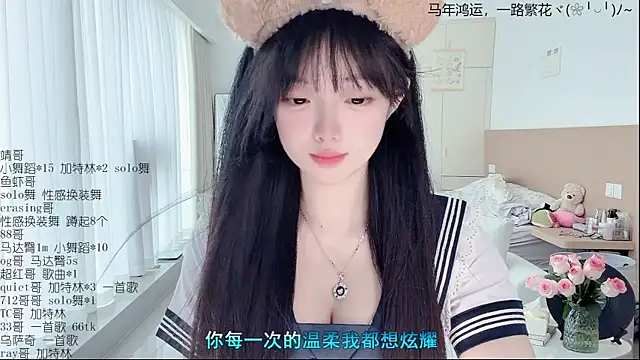 Snapshot of LovelyXiaoYi chatting on April 15, 2026, 12:38 am LovelyXiaoYi online show from April 15, 2026, 12:38 am