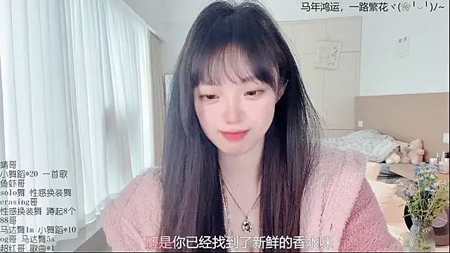 Snapshot of LovelyXiaoYi chatting on April 6, 2026, 12:39 am LovelyXiaoYi online show from April 6, 2026, 12:39 am