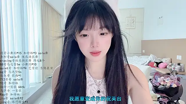 Snapshot of LovelyXiaoYi chatting on April 19, 2026, 12:55 am LovelyXiaoYi online show from April 19, 2026, 12:55 am