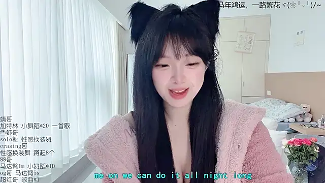 Snapshot of LovelyXiaoYi chatting on March 30, 2026, 12:56 am LovelyXiaoYi online show from March 30, 2026, 12:56 am