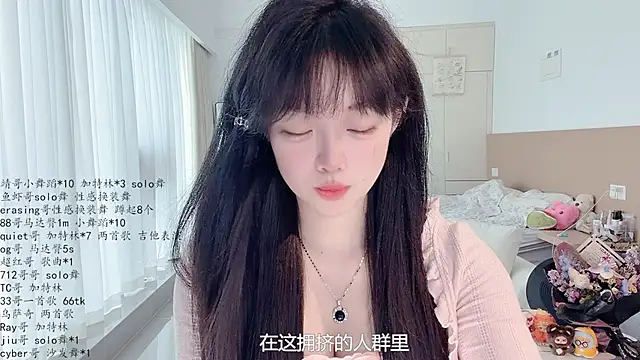 Snapshot of LovelyXiaoYi chatting on April 27, 2026, 12:41 am LovelyXiaoYi online show from April 27, 2026, 12:41 am