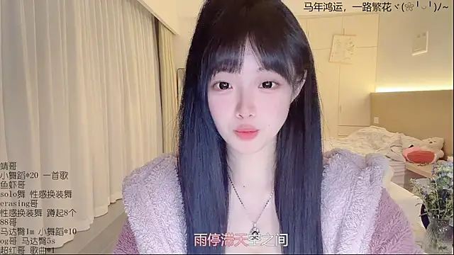 Snapshot of LovelyXiaoYi chatting on April 7, 2026, 12:18 pm LovelyXiaoYi online show from April 7, 2026, 12:18 pm