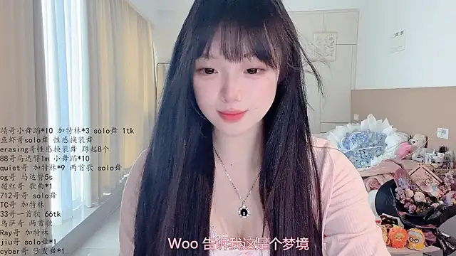 Snapshot of LovelyXiaoYi chatting on April 29, 2026, 12:48 am LovelyXiaoYi online show from April 29, 2026, 12:48 am