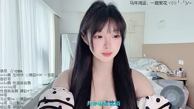 Snapshot of LovelyXiaoYi chatting on March 27, 2026, 12:52 am LovelyXiaoYi online show from March 27, 2026, 12:52 am