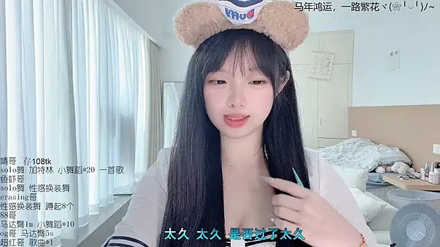 Snapshot of LovelyXiaoYi chatting on March 28, 2026, 12:44 am LovelyXiaoYi online show from March 28, 2026, 12:44 am