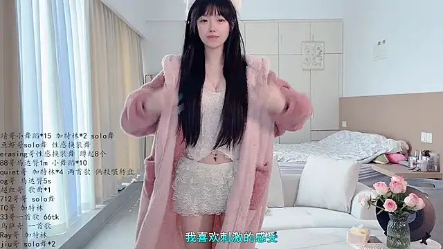 Snapshot of LovelyXiaoYi chatting on April 17, 2026, 12:24 am LovelyXiaoYi online show from April 17, 2026, 12:24 am