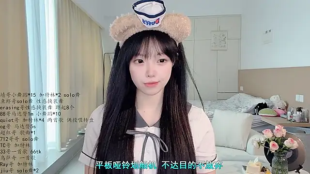 Snapshot of LovelyXiaoYi chatting on April 18, 2026, 1:19 am LovelyXiaoYi online show from April 18, 2026, 1:19 am