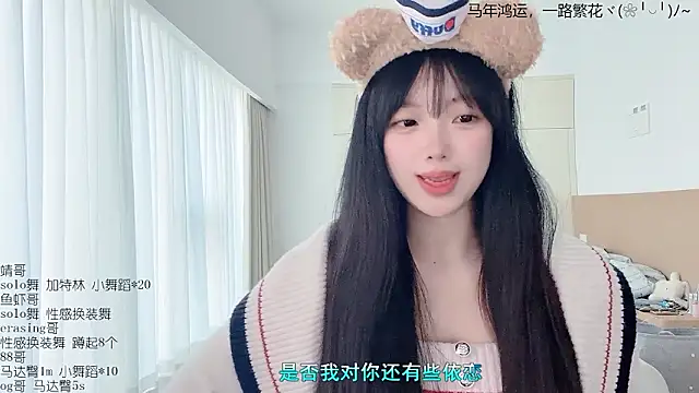 Snapshot of LovelyXiaoYi chatting on March 11, 2026, 12:15 am LovelyXiaoYi online show from March 11, 2026, 12:15 am