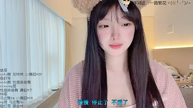 Snapshot of LovelyXiaoYi chatting on March 13, 2026, 12:26 am LovelyXiaoYi online show from March 13, 2026, 12:26 am
