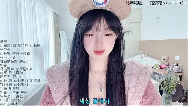 Snapshot of LovelyXiaoYi chatting on April 14, 2026, 12:59 am LovelyXiaoYi online show from April 14, 2026, 12:59 am