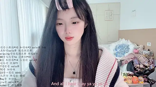 Snapshot of LovelyXiaoYi chatting on May 3, 2026, 1:00 am LovelyXiaoYi online show from May 3, 2026, 1:00 am
