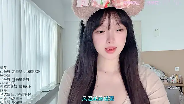 Snapshot of LovelyXiaoYi chatting on March 14, 2026, 12:27 am LovelyXiaoYi online show from March 14, 2026, 12:27 am