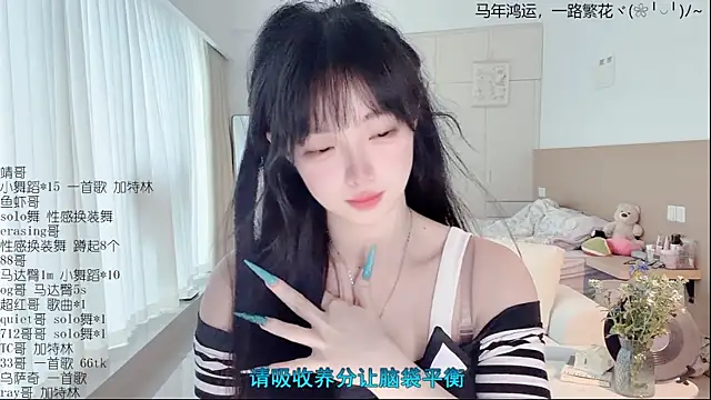 Snapshot of LovelyXiaoYi chatting on April 12, 2026, 12:36 am LovelyXiaoYi online show from April 12, 2026, 12:36 am