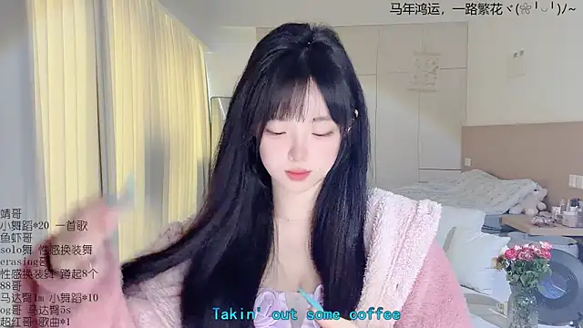 Snapshot of LovelyXiaoYi chatting on April 2, 2026, 1:57 am LovelyXiaoYi online show from April 2, 2026, 1:57 am