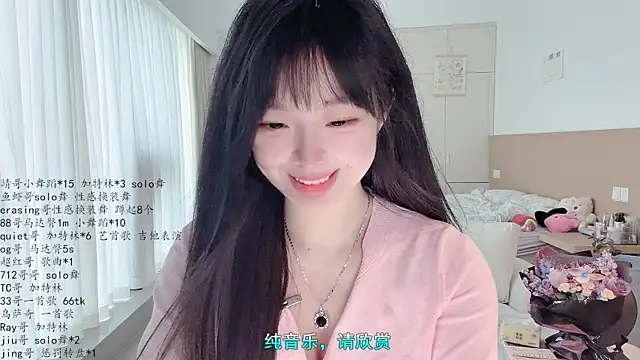 Snapshot of LovelyXiaoYi chatting on April 20, 2026, 12:46 am LovelyXiaoYi online show from April 20, 2026, 12:46 am