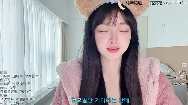 Snapshot of LovelyXiaoYi chatting on March 12, 2026, 1:00 am LovelyXiaoYi online show from March 12, 2026, 1:00 am