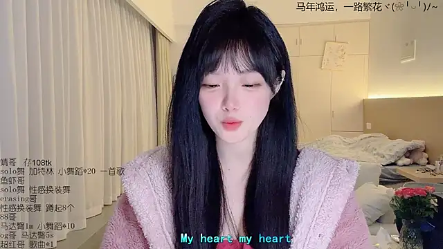 Snapshot of LovelyXiaoYi chatting on March 29, 2026, 12:18 pm LovelyXiaoYi online show from March 29, 2026, 12:18 pm