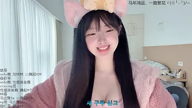 Snapshot of LovelyXiaoYi chatting on March 17, 2026, 12:24 am LovelyXiaoYi online show from March 17, 2026, 12:24 am