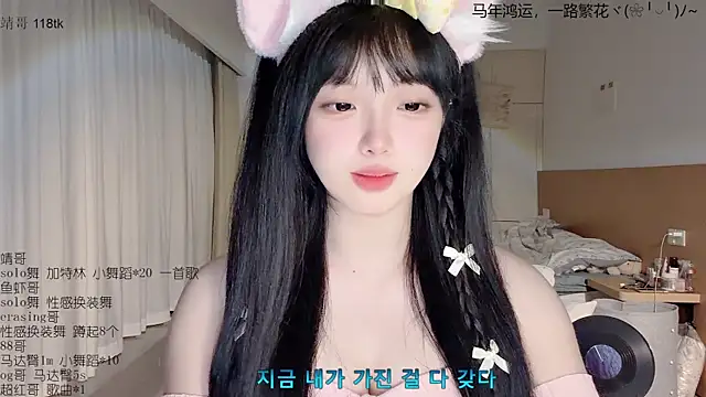 Snapshot of LovelyXiaoYi chatting on March 21, 2026, 1:26 pm LovelyXiaoYi online show from March 21, 2026, 1:26 pm