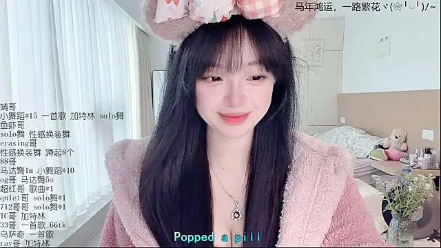Snapshot of LovelyXiaoYi chatting on April 13, 2026, 12:58 am LovelyXiaoYi online show from April 13, 2026, 12:58 am