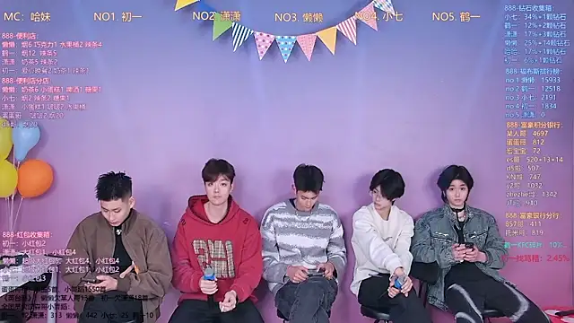 Snapshot of TNT-888 chatting on March 2, 2026, 11:50 am TNT-888 online show from March 2, 2026, 11:50 am