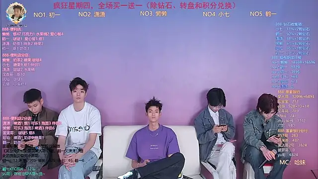 TNT-888 online show from March 19, 2026, 11:21 am