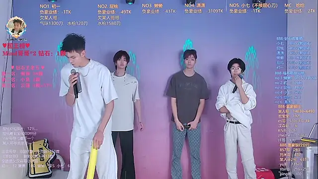 TNT-888 online show from March 31, 2026, 12:07 pm