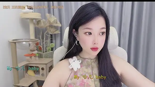 Yumi yuni online show from May 23, 2026, 12:09 am