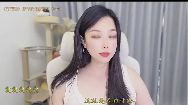 Yumi yuni online show from May 28, 2026, 2:08 am