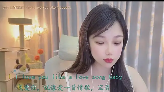 Yumi yuni online show from June 1, 2026, 1:17 am