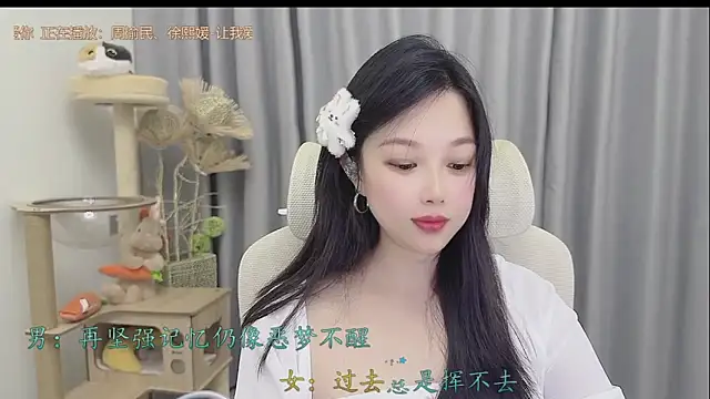 Yumi yuni online show from May 25, 2026, 1:54 pm
