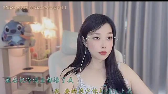 Yumi yuni online show from May 18, 2026, 4:07 am