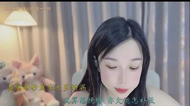 Yumi yuni online show from April 14, 2026, 4:17 am