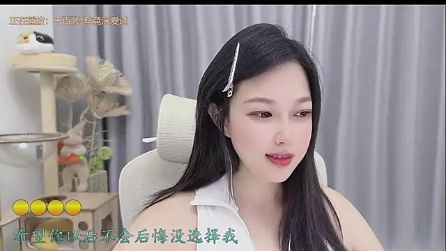 Yumi yuni online show from May 27, 2026, 1:57 am