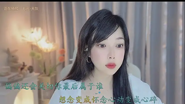 Yumi yuni online show from April 18, 2026, 12:57 am