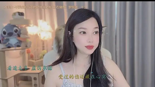 Yumi yuni online show from May 17, 2026, 10:43 pm