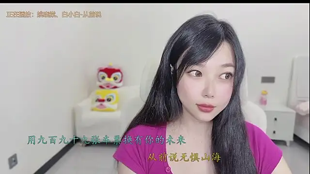 Yumi yuni online show from March 18, 2026, 12:51 pm