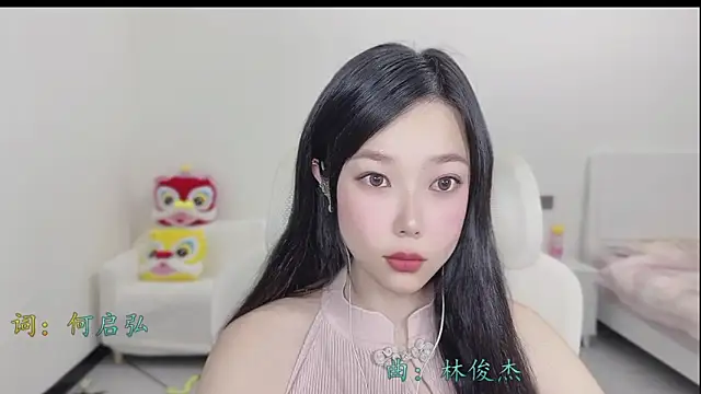 Yumi yuni online show from March 21, 2026, 11:30 pm