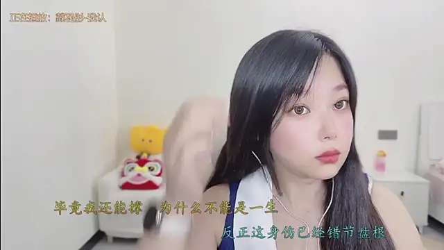 Yumi yuni online show from March 17, 2026, 12:35 am