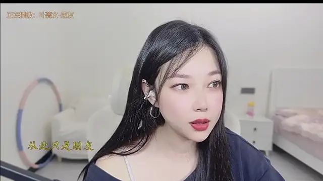 Yumi yuni online show from March 29, 2026, 12:56 am