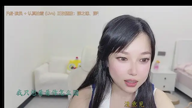 Yumi yuni online show from March 17, 2026, 12:41 pm