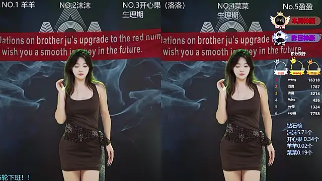   AOA   online show from February 9, 2026, 8:07 pm