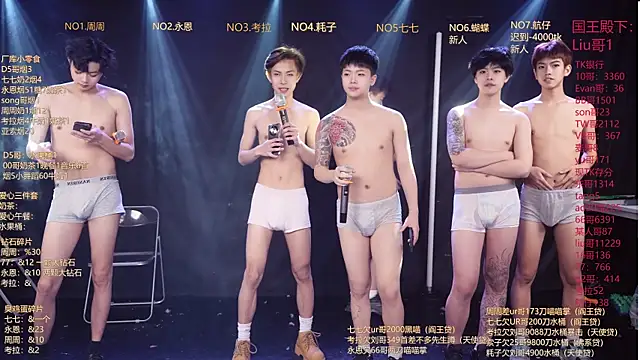 BTS-007 online show from March 30, 2026, 10:17 am