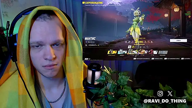 ravi olle online show from April 9, 2026, 7:42 pm