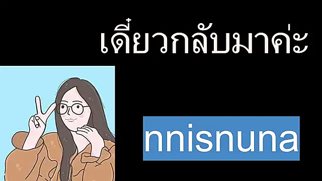 nunanunanuna online show from July 28, 2026, 11:17 am