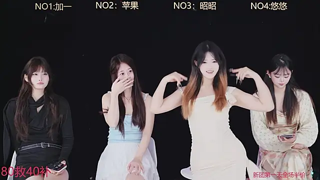 A-lucky-001 online show from February 8, 2026, 10:35 am