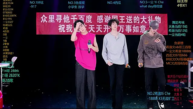 GGBond-02 online show from March 25, 2026, 11:20 am