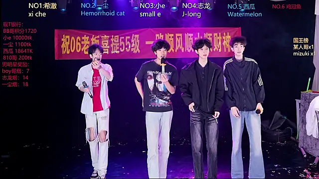 GGBond-02 online show from April 13, 2026, 2:21 pm